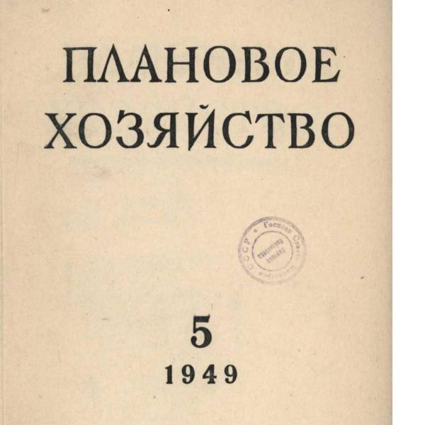 https://cdn.ruarxive.org/public/ph/covers/asf00116.jpg