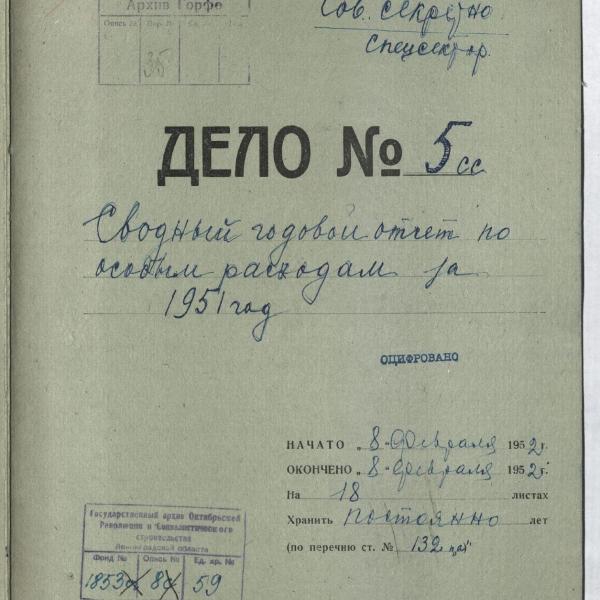 https://cdn.ruarxive.org/public/spb_files/covers/spb0145.jpg