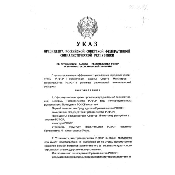 https://cdn.ruarxive.org/public/arcg/covers/arcg0785.jpg