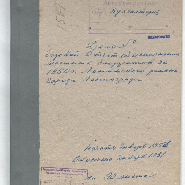 https://cdn.ruarxive.org/public/spb_files/covers/spb0544.jpg