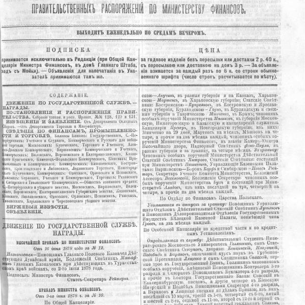 https://cdn.ruarxive.org/public/neb_vestnik/covers/neb6482.jpg