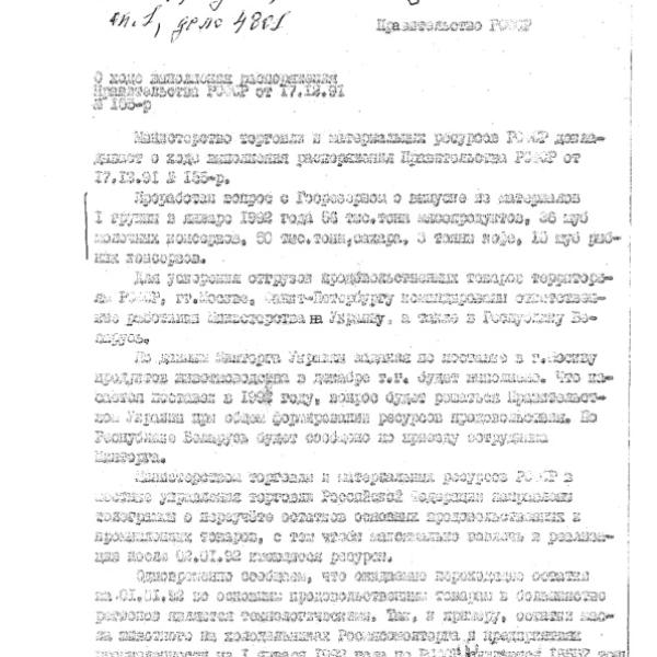 https://cdn.ruarxive.org/public/arcg/covers/arcg0964.jpg