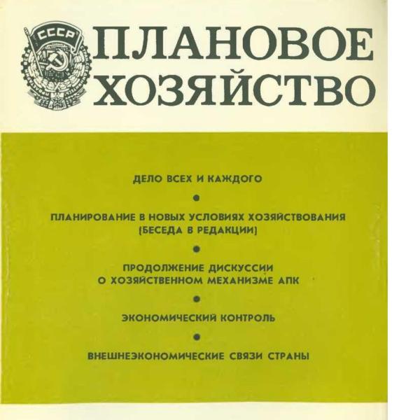 https://cdn.ruarxive.org/public/ph/covers/asf00509.jpg