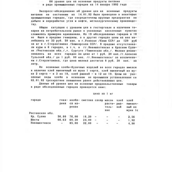 https://cdn.ruarxive.org/public/arcg/covers/arcg1064.jpg
