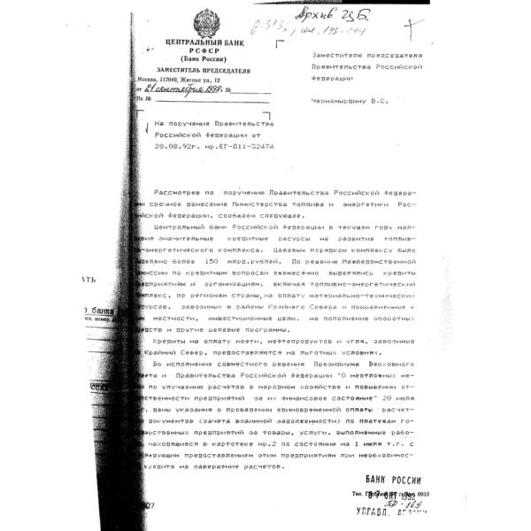 https://cdn.ruarxive.org/public/arcg/covers/arcg1718.jpg