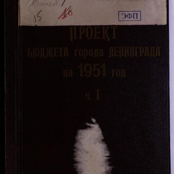 https://cdn.ruarxive.org/public/spb_files/covers/spb0397.jpg