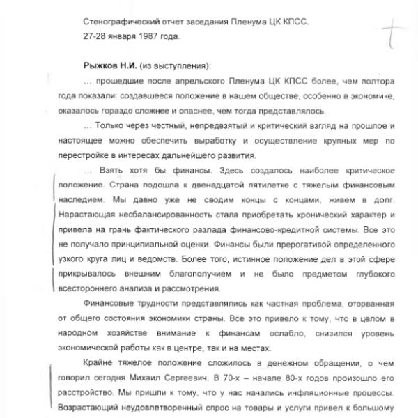 https://cdn.ruarxive.org/public/arcg/covers/arcg0051.jpg