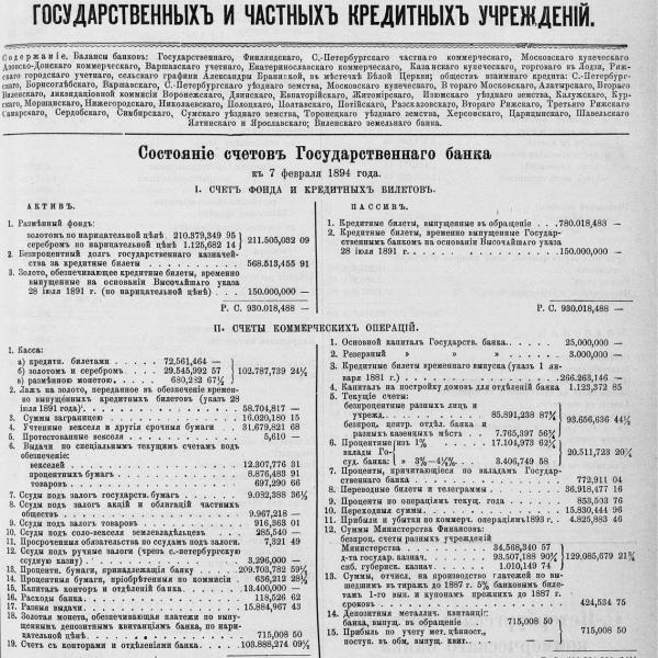https://cdn.ruarxive.org/public/neb_vestnik/covers/neb6077.jpg