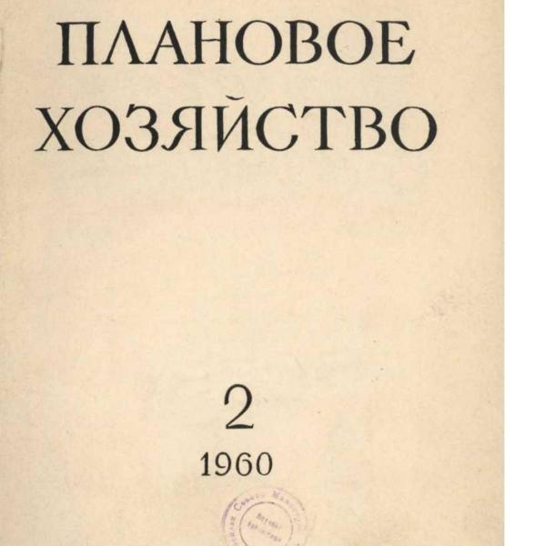 https://cdn.ruarxive.org/public/ph/covers/asf00178.jpg
