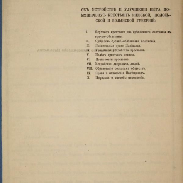 https://cdn.ruarxive.org/public/minfin/covers/mf2136.jpg