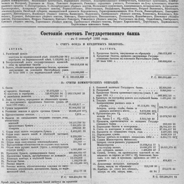 https://cdn.ruarxive.org/public/neb_vestnik/covers/neb1998.jpg