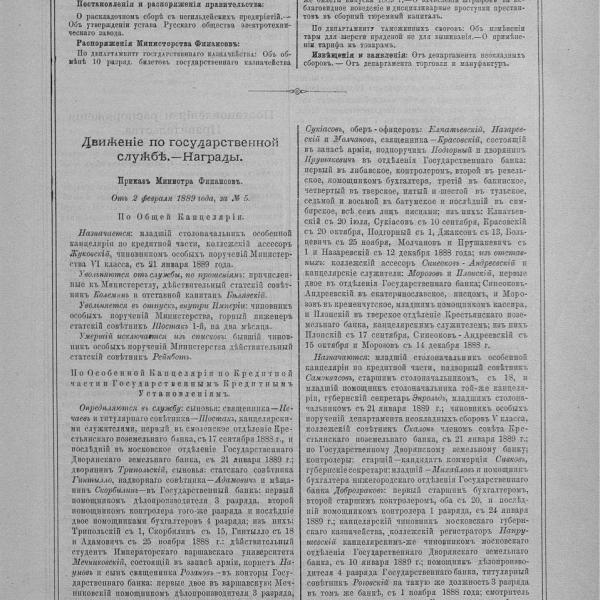 https://cdn.ruarxive.org/public/neb_vestnik/covers/neb2435.jpg