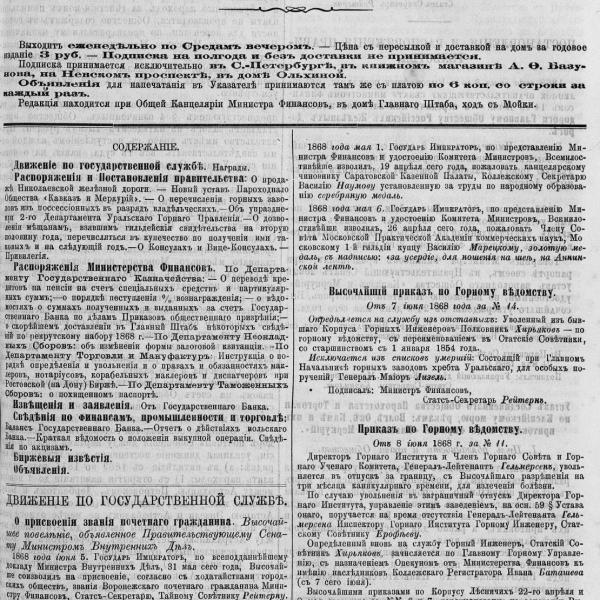 https://cdn.ruarxive.org/public/neb_vestnik/covers/neb1600.jpg