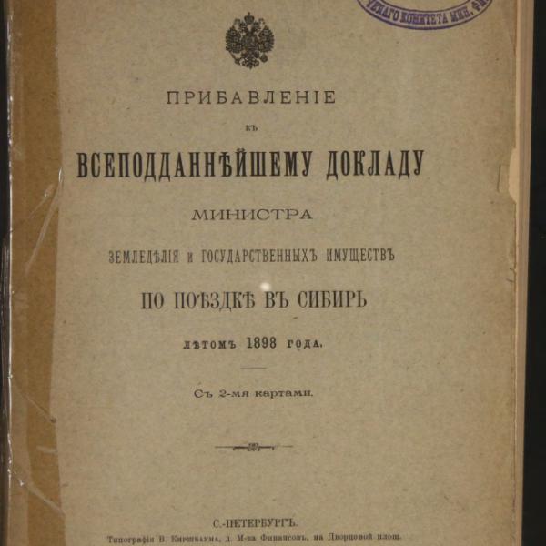 https://cdn.ruarxive.org/public/minfin/covers/mf1508.jpg