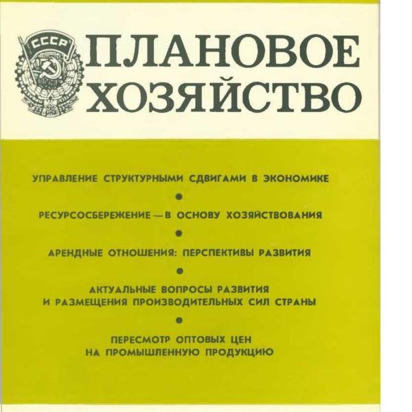 https://cdn.ruarxive.org/public/ph/covers/asf00513.jpg