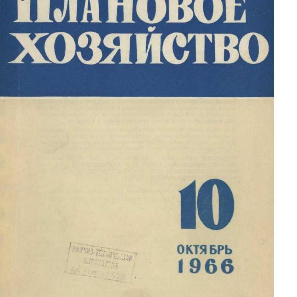 https://cdn.ruarxive.org/public/ph/covers/asf00252.jpg