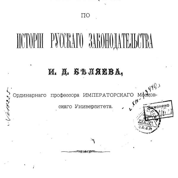 https://cdn.ruarxive.org/public/neb2026/covers/neb8141.jpg
