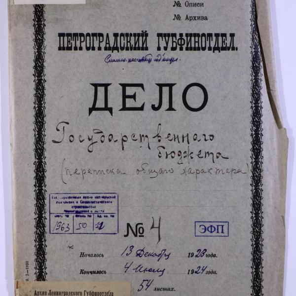 https://cdn.ruarxive.org/public/spb_files/covers/spb0760.jpg