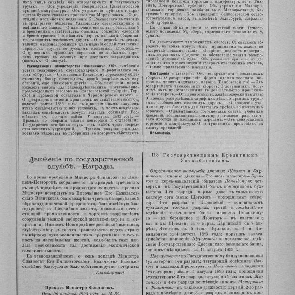 https://cdn.ruarxive.org/public/neb_vestnik/covers/neb6296.jpg