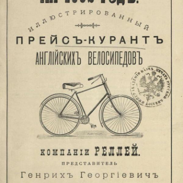 https://cdn.ruarxive.org/public/neb/books/covers/neb0329.jpg