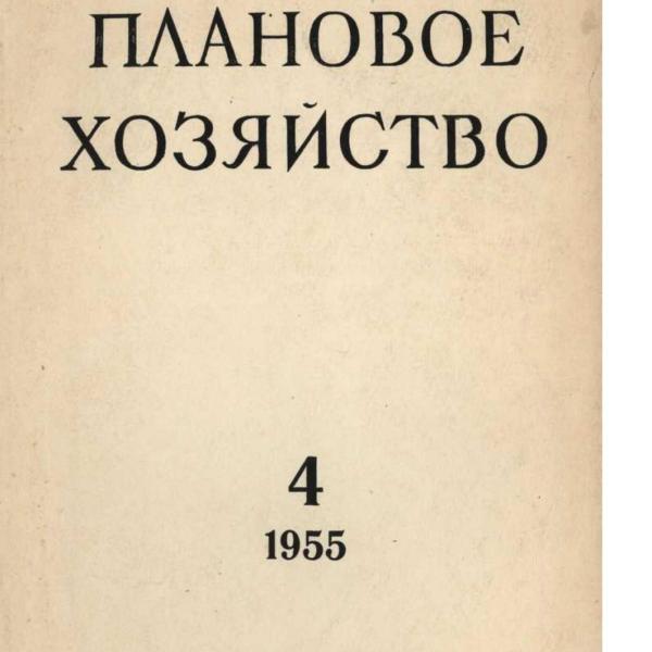 https://cdn.ruarxive.org/public/ph/covers/asf00145.jpg