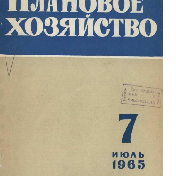 https://cdn.ruarxive.org/public/ph/covers/asf00238.jpg