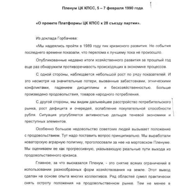 https://cdn.ruarxive.org/public/arcg/covers/arcg0272.jpg