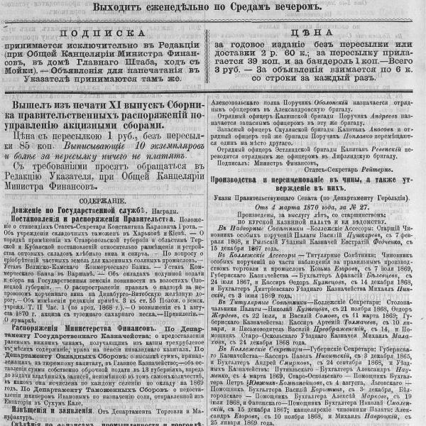 https://cdn.ruarxive.org/public/neb_vestnik/covers/neb4507.jpg