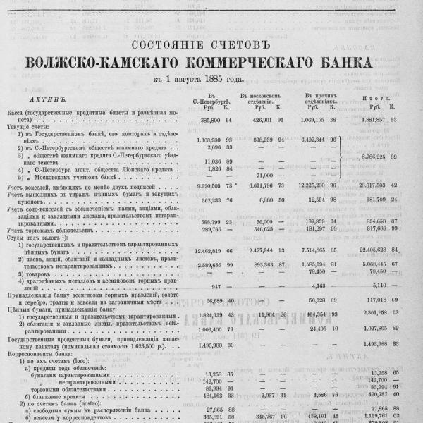 https://cdn.ruarxive.org/public/neb_vestnik/covers/neb4598.jpg