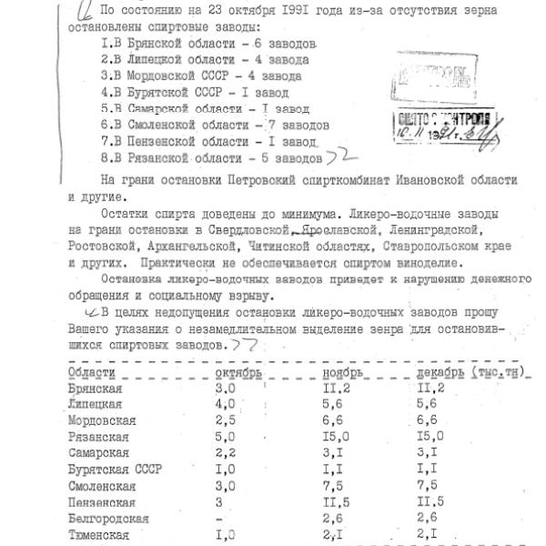 https://cdn.ruarxive.org/public/arcg/covers/arcg0746.jpg