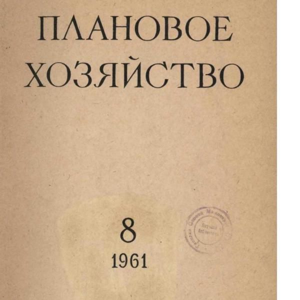 https://cdn.ruarxive.org/public/ph/covers/asf00195.jpg