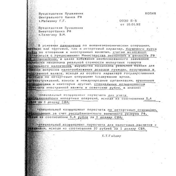 https://cdn.ruarxive.org/public/arcg/covers/arcg1023.jpg