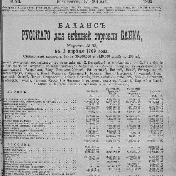 https://cdn.ruarxive.org/public/neb_vestnik/covers/neb5560.jpg