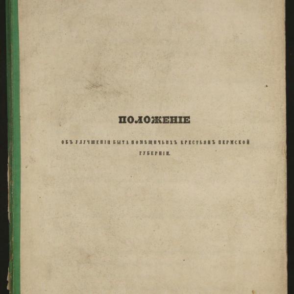 https://cdn.ruarxive.org/public/minfin/covers/mf2049.jpg