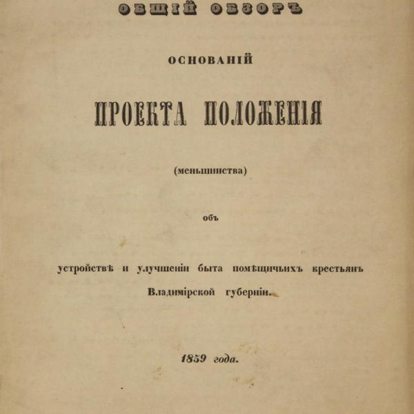 https://cdn.ruarxive.org/public/minfin/covers/mf2135.jpg