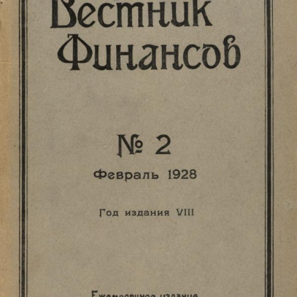 https://cdn.ruarxive.org/public/ngonb/covers/ngonb0097.jpg