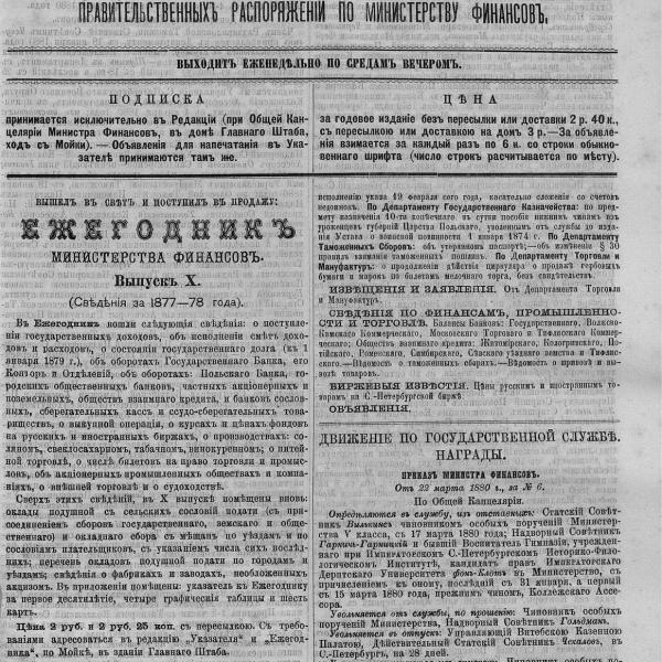https://cdn.ruarxive.org/public/neb_vestnik/covers/neb7282.jpg
