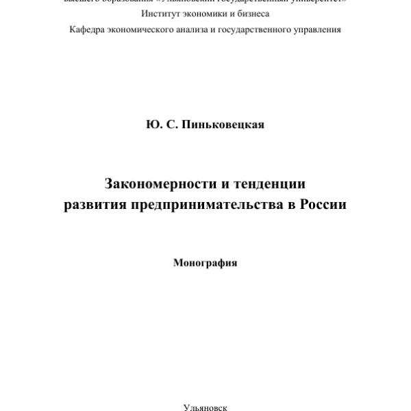 https://cdn.ruarxive.org/public/neb/books/covers/neb0998.jpg