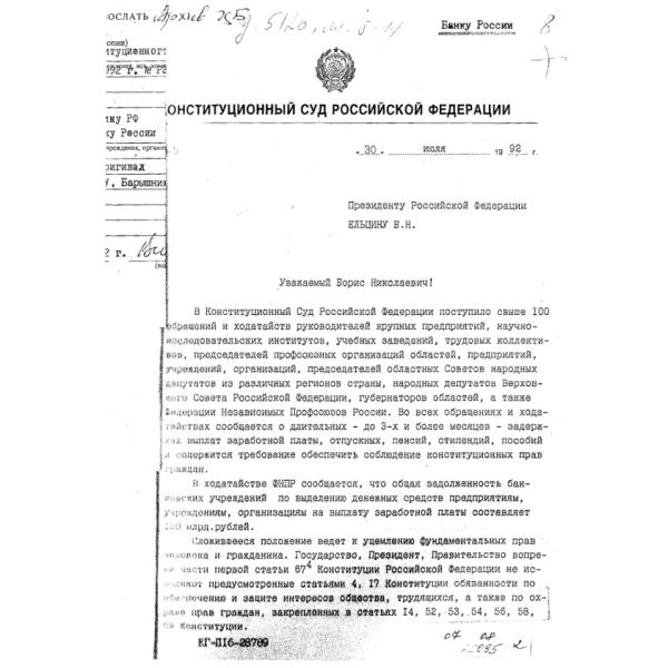 https://cdn.ruarxive.org/public/arcg/covers/arcg1629.jpg
