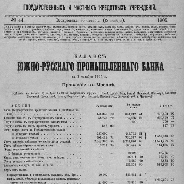 https://cdn.ruarxive.org/public/neb_vestnik/covers/neb5084.jpg