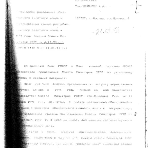 https://cdn.ruarxive.org/public/arcg/covers/arcg0358.jpg