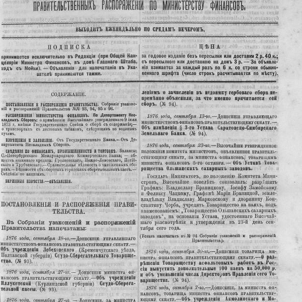 https://cdn.ruarxive.org/public/neb_vestnik/covers/neb2127.jpg