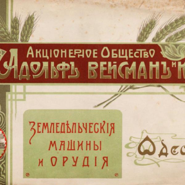 https://cdn.ruarxive.org/public/neb/books/covers/neb0163.jpg