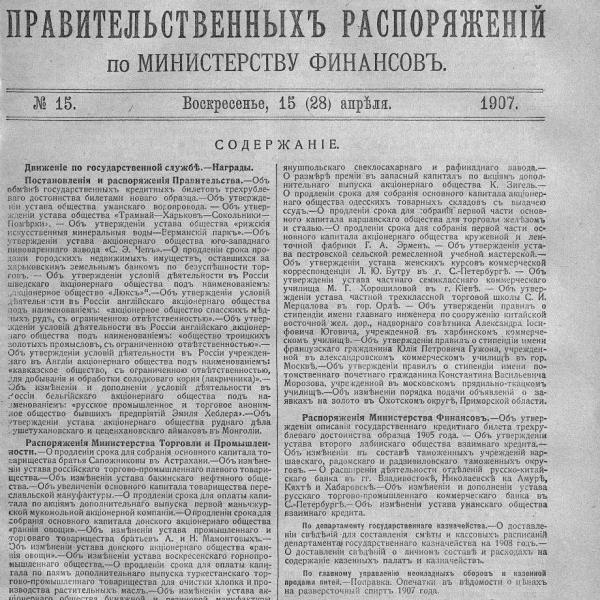 https://cdn.ruarxive.org/public/neb_vestnik/covers/neb4185.jpg