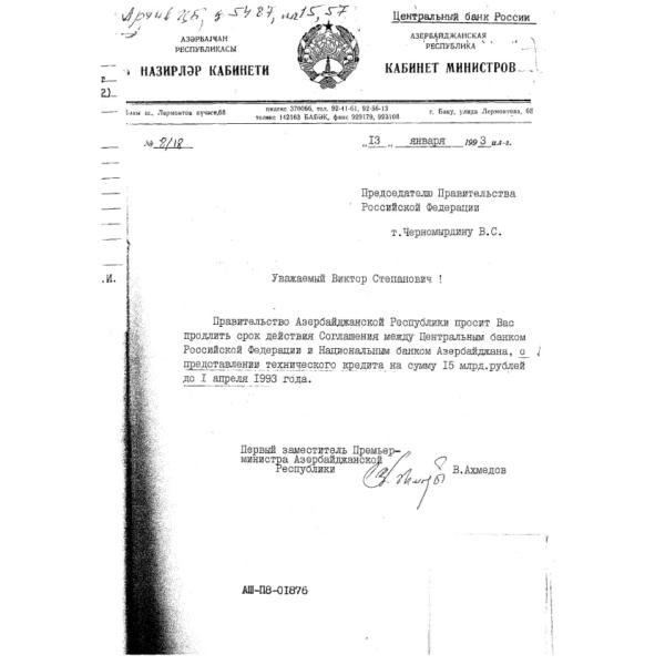 https://cdn.ruarxive.org/public/arcg/covers/arcg2053.jpg