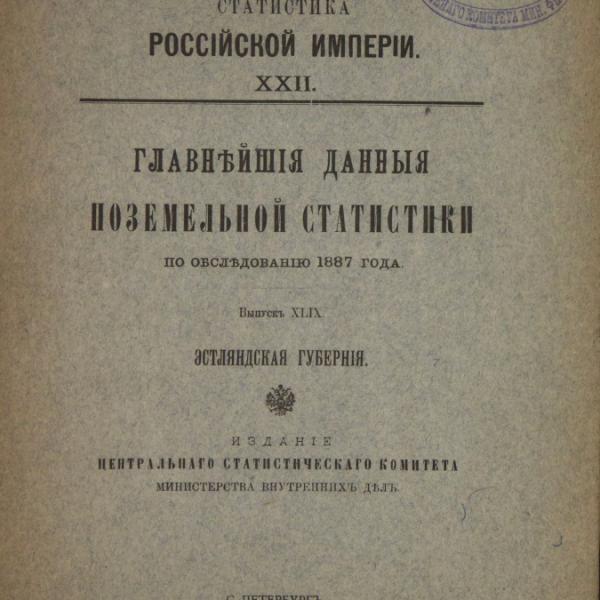 https://cdn.ruarxive.org/public/minfin/covers/mf3393.jpg