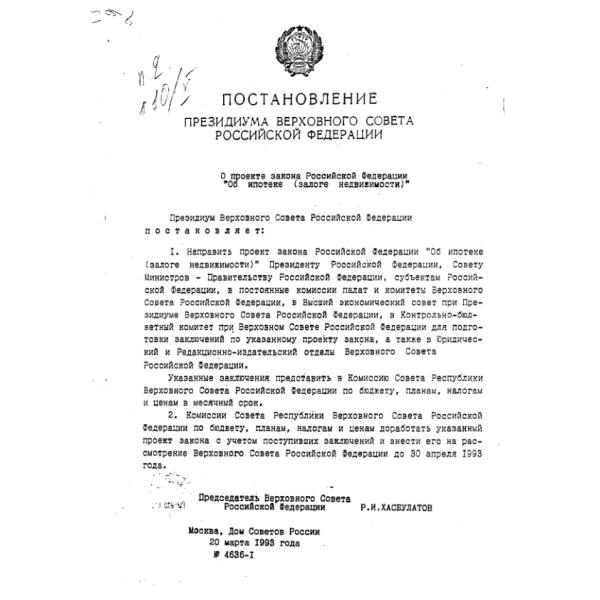 https://cdn.ruarxive.org/public/arcg/covers/arcg2190.jpg