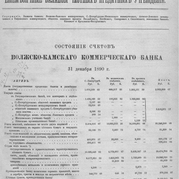 https://cdn.ruarxive.org/public/neb_vestnik/covers/neb1514.jpg