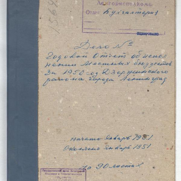https://cdn.ruarxive.org/public/spb_files/covers/spb0582.jpg
