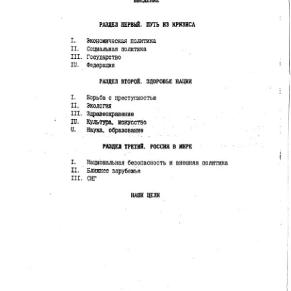 https://cdn.ruarxive.org/public/arcg/covers/arcg2768.jpg